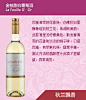 金枝甜白葡萄酒--法国红酒,进口红酒,葡萄酒,洋酒,白酒网上专销-Yesmywine也买酒知名红酒商城