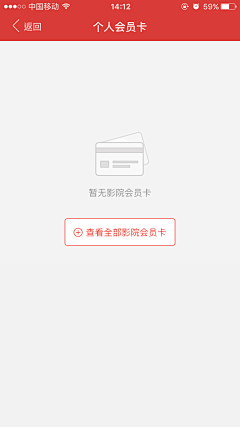 晏盈采集到app 缺省页 错误页