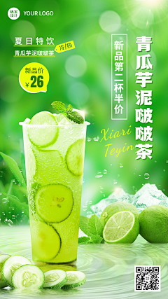 六六喵DAYTOY采集到餐饮