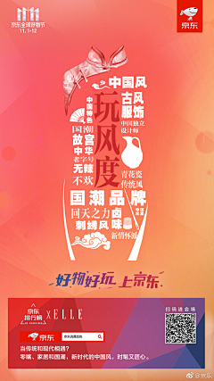 仙人球儿123采集到banner/海报