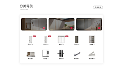 Haylee0819采集到详情首焦