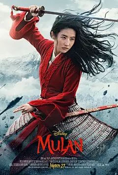 花木兰 Mulan 海报