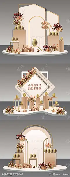 金蛋台礼品美陈_源文件下载_AI格式_1356X3417像素-礼品,金蛋台,开盘-作品编号:2025041516113773-志设-zs9.com