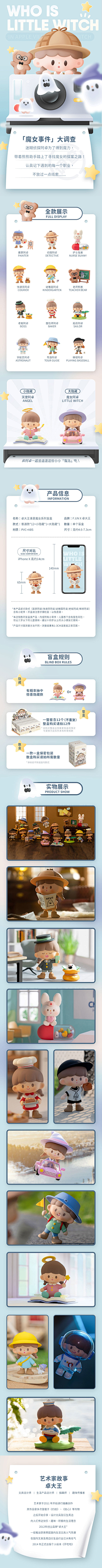 Ize8paHd采集到海报
