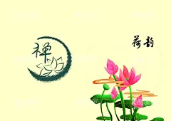 封面  - 源文件下载【酷图网】黄色封面,荷韵封面,校刊封面,画册封面,宣传封面