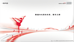 小贰姐采集到主视觉设计-2018