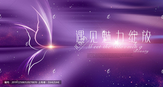 整形美容绽放背景板