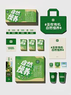 阿巴叭叭狼采集到包装