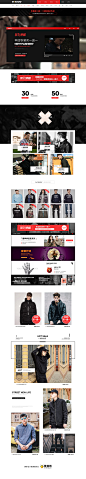 viishow男装服饰天猫双11预售双十一预售首页页面设计 更多设计资源尽在黄蜂网http://woofeng.cn/