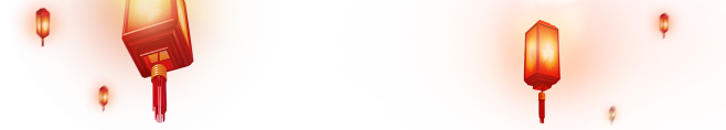 灯笼