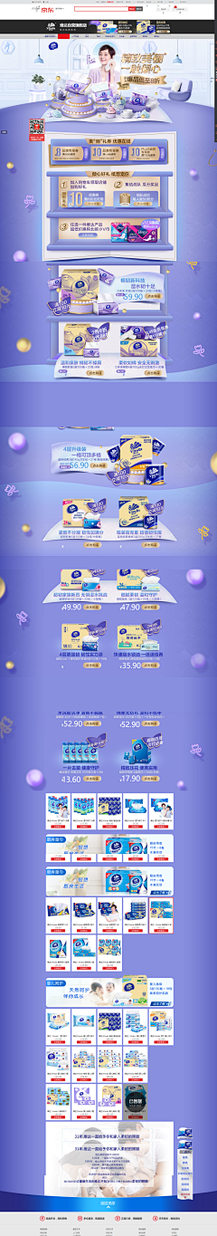 Minkit采集到参考页面
