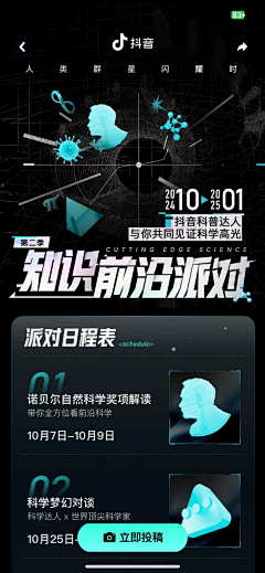 UmsJ4Vw5采集到公众号长图