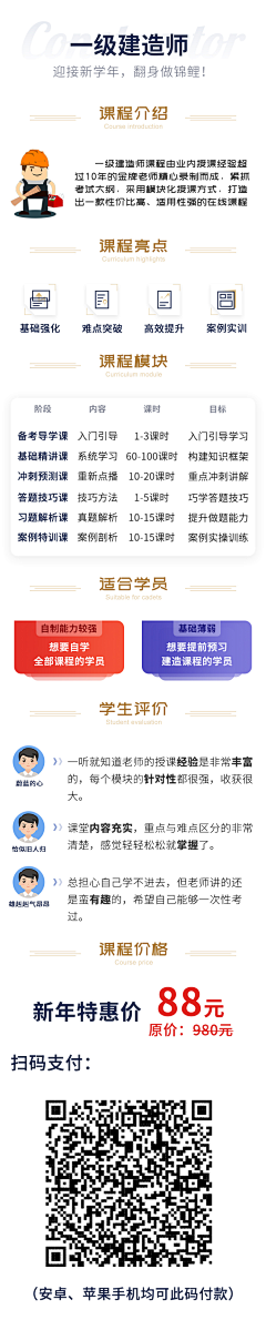 ~烟雨蒙蒙采集到详情页