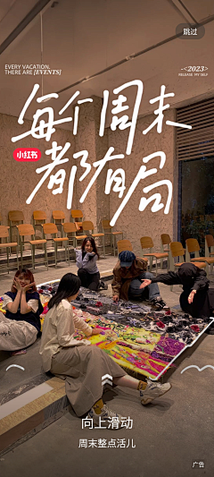 金亭2采集到【地产】发布会