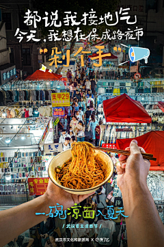 咔咔的小库采集到夏季