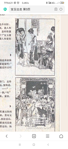 LllI1Whu采集到{艺术}红楼梦插画课素材