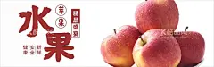 苹果海报   - 源文件下载【酷图网】苹果海报,苹果展架,苹果贴纸,苹果图片,苹果展板,苹果标签,苹果宣传单,水果苹果,苹果批发,摘苹果,批发苹果,苹果专卖,苹果基地,苹果dm,超市生鲜,超市包柱,苹果挂图,苹果红富士,美味苹果,吃苹果,种植苹果,苹果熟了,苹果树,苹果园,苹果果园,新鲜苹果,富士苹果,苹果画册,苹果产地,苹果包装,