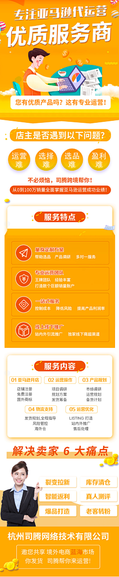 一颗茫哥采集到【九江风】