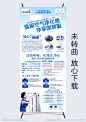 空气净化器广告的搜索结果_百度图片搜索