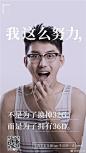 京东金融APP1