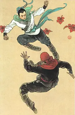 名家绘名著 赵文元 说岳传①