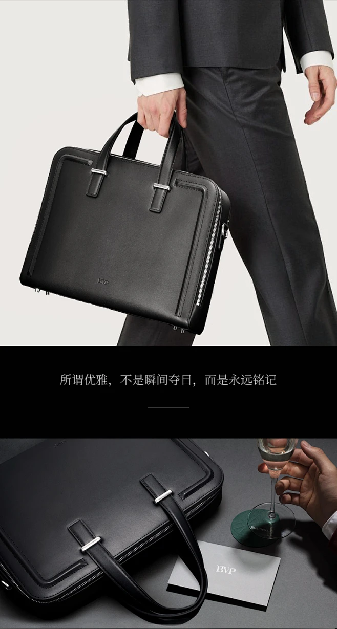 BVP商务公文包真皮男士手提包2021休闲简约轻奢牛皮手拎包公务包-tmall.com天猫-花瓣网
