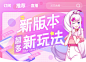 首页banner_看图王