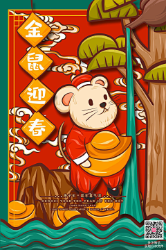 抹茶_心采集到插画