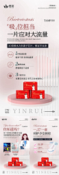 卫生巾产品系列海报-源文件