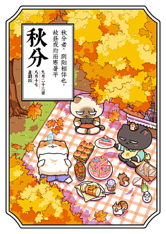 1号鸡有点打蔫采集到插画