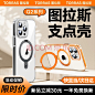 所有商品-图拉斯京东自营旗舰店