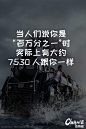 心灵鸡汤 美图 美文 文字 文案 心情