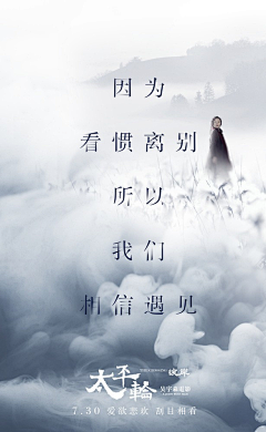 怪物橙采集到文案大法好