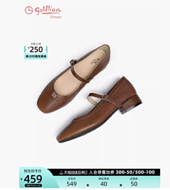 fufu早点睡采集到电商页面·活动打标