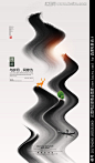 水墨画 新中式