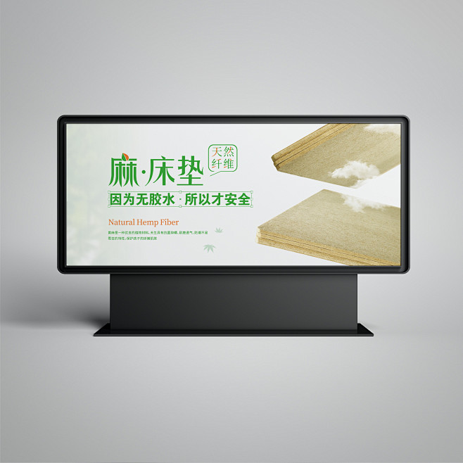 黄麻灯箱
