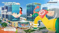 策划帅采集到周年