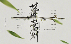 爱吃西瓜不吐籽采集到背景