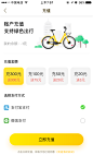 充值_APP.充值、报名 _app_充值采下来 #率叶插件，让花瓣网更好用#