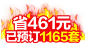 首页-和购旗舰店-天猫Tmall.com