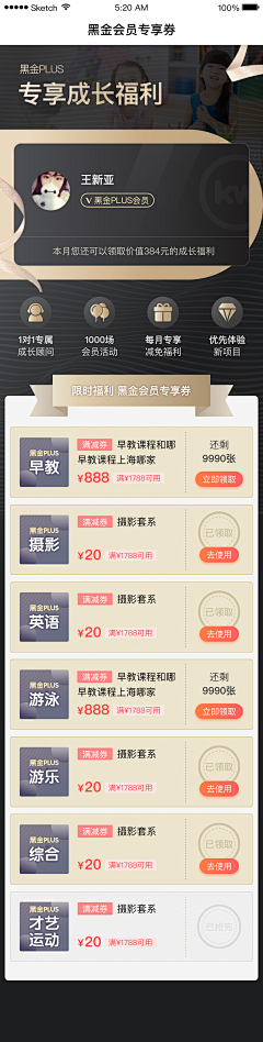 兔子素素采集到app