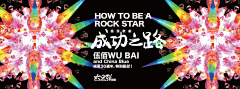 喵喵喵姐有猫啦~采集到banner（其他）