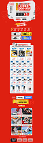 首页-鸿星尔克官方旗舰店-天猫Tmall.com
