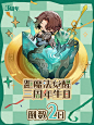 @哈利波特魔法觉醒 的个人主页 - 微博