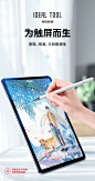iPad笔apple pencil电容笔细头绘画苹果平板触控2019电子通用安卓手机触摸屏华为小米手写被动式mini5指4画笔-tmall.com天猫