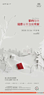 @方念祖，ForEnzo，节气，节日，圣诞节，
▶【 花瓣主页】：点击https://huaban.com/wp0bxugvcd/ 进入个人主页
▶【 入群交流】：+微信386444141入群 （已有全国各地各行各业2000+设计师等待您的加入）