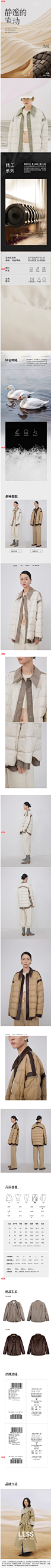 【商场同款】【精工系列】LESS2023年秋新款羽绒服2N9C10440-tmall.com天猫