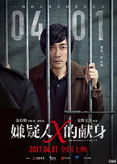 技能学长采集到H-海报设计