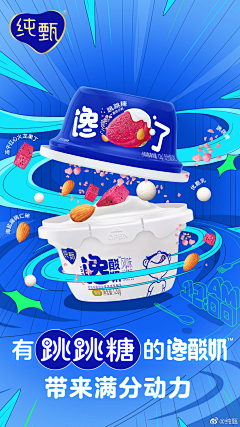 aaaaaaaa啊采集到C-纯甄
