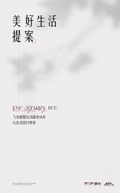 呐给我小红花采集到作品